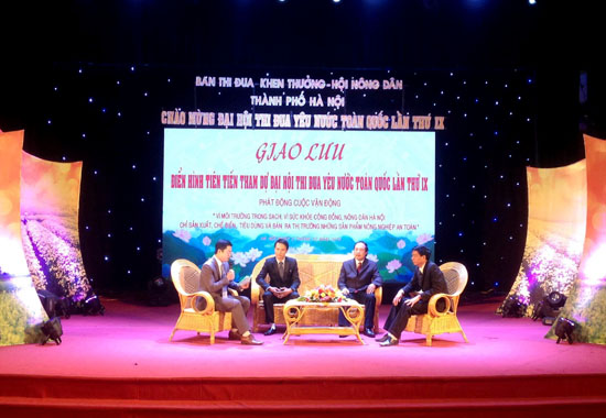 Hà Nội Giao lưu điển hình tiên tiến dự Đại hội thi đua yêu nước toàn quốc lần thứ IX