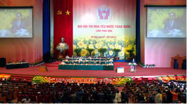 Các kỳ Đại hội Thi đua yêu nước toàn quốc
