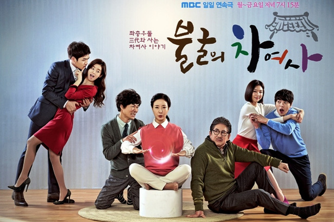 Đài Truyền hình Việt Nam phát sóng bộ phim “Người phụ nữ mạnh mẽ”