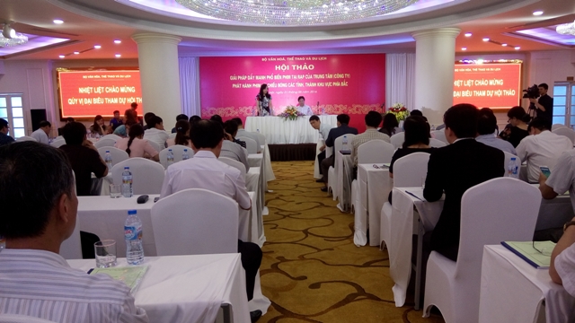 Hội thảo về giải pháp đẩy mạnh công tác phát hành và phổ biến phim tại các tỉnh phía Bắc