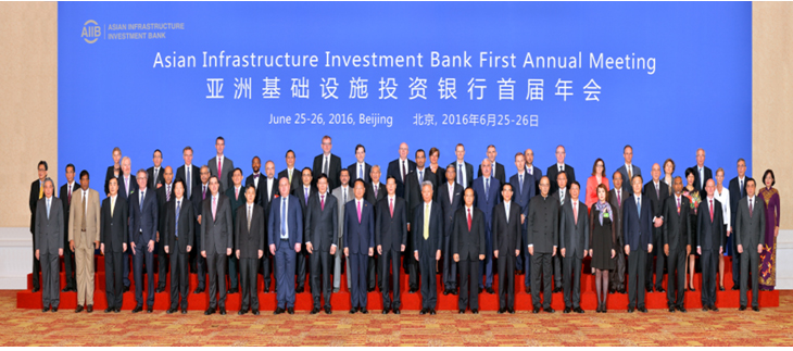 AIIB kết thúc hội nghị thường niên đầu tiên