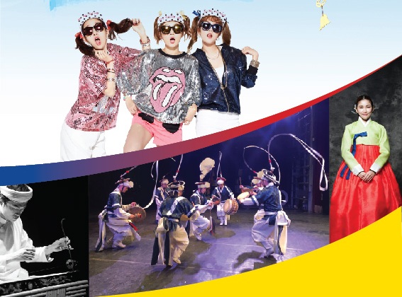 Tổ chức “Giai điệu Việt Nam-Hàn Quốc” tại Quy Nhơn, Nha Trang