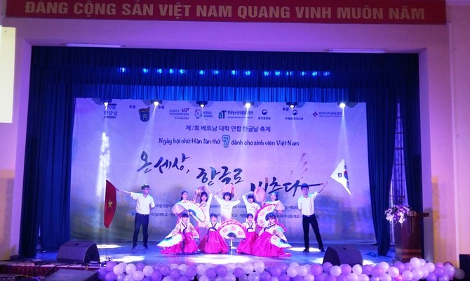 Lễ hội chữ Hàn lần thứ 7 dành cho sinh viên Việt Nam