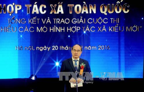 Biểu dương tập thể, cá nhân điển hình tiên tiến và trao giải cuộc thi tìm hiểu các mô hình hợp tác xã kiểu mới