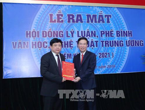 Đồng chí Võ Văn Thưởng dự lễ ra mắt Hội đồng Lý luận, phê bình văn học, nghệ thuật Trung ương