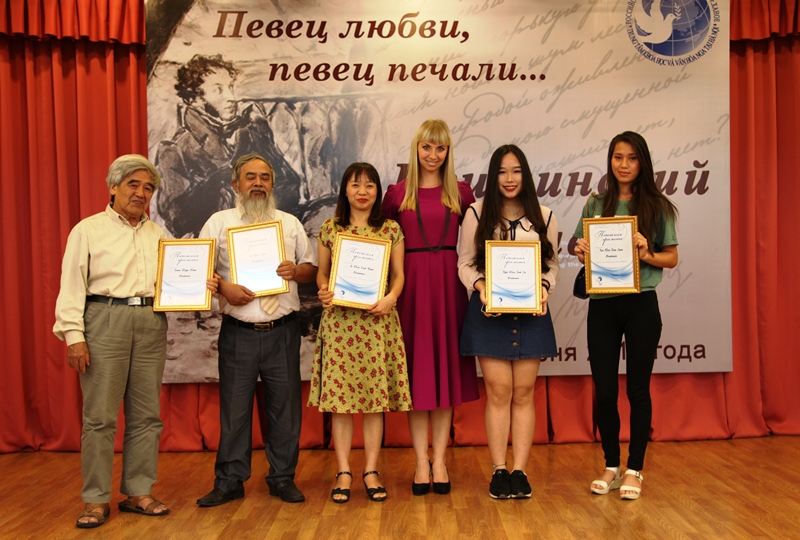 Hoạt động kỷ niệm Ngày sinh nhà thơ Puskin tại Hà Nội