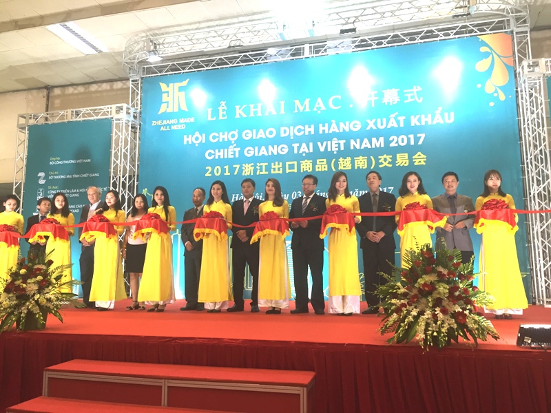 Hội chợ giao dịch hàng xuất khẩu Chiết Giang 2017 thu hút hơn 100 doanh nghiệp tham gia