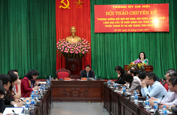Đổi mới mô hình, phương thức lãnh đạo của tổ chức Đảng các tổng công ty thuộc Thành ủy Hà Nội