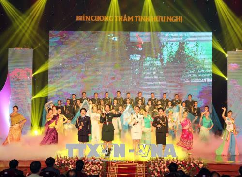 ​ Giao lưu “Biên cương thắm tình hữu nghị” lần thứ 3