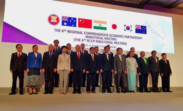 Hội nghị Bộ trưởng Kinh tế ASEAN lần thứ 50 và các Hội nghị liên quan