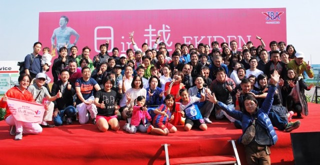 Sắp diễn ra cuộc thi chạy Ekiden lần thứ 3 tại Việt Nam với chủ đề “Nhật Bản trong lòng Việt Nam”
