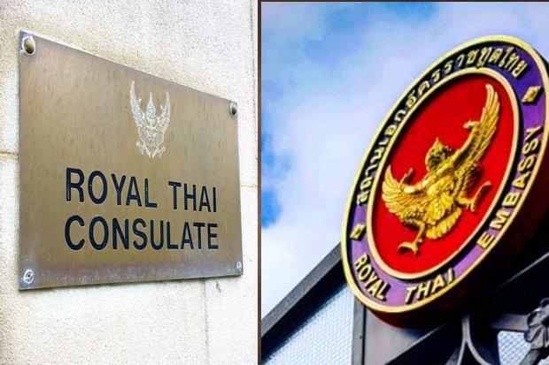 Hơn 1,5 triệu cử tri Thái Lan đăng ký bầu cử sớm