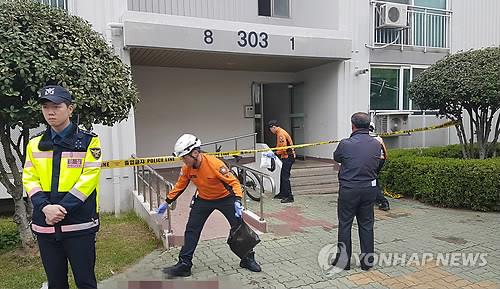 Hàng chục người thương vong trong một vụ tấn công bằng dao ở Hàn Quốc