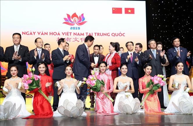 Chương trình nghệ thuật Nhịp cầu hữu nghị