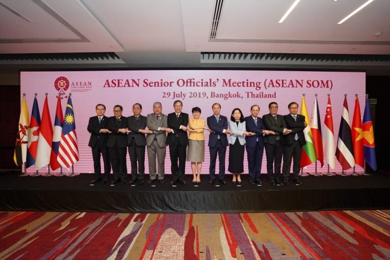 Cuộc họp các quan chức cao cấp ASEAN trù bị cho Hội nghị AMM-52