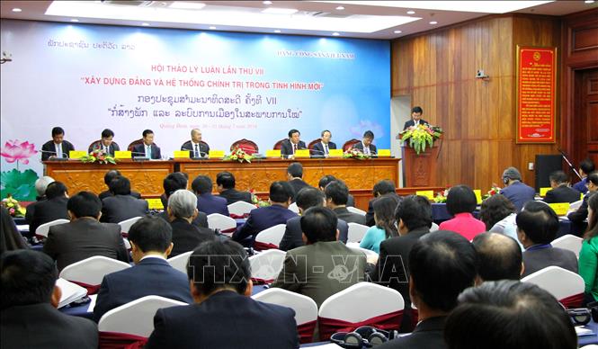 Hội thảo Lý luận lần thứ VII giữa Đảng Cộng sản Việt Nam và Đảng Nhân dân Cách mạng Lào  🎥