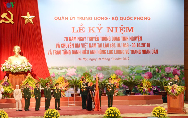 Thư chúc mừng của Tổng Bí Thư Đảng Nhân dân Cách mạng Lào, Chủ tịch nước CHDCND Lào