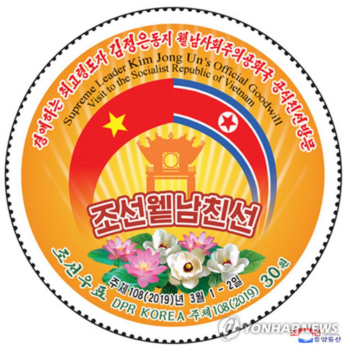 Truyền thông Triều Tiên ca ngợi mối quan hệ gắn bó với Việt Nam