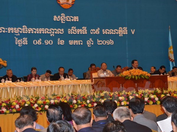 Cambodia Ruling party holds 39th meeting
