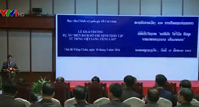 Ho Chi Minh s Complete Works to be translated into Lao