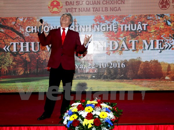 “Autumn in Mother Land” music program held in Moscow