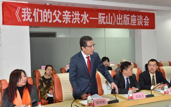 China publishes book on Vietnamese general Nguyen Son