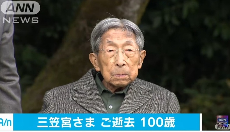Japan’s Prince Mikasa dies at 100