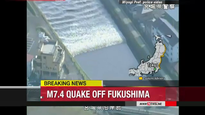 Tsunami waves hit Miyagi and Fukushima