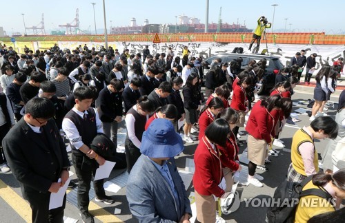 RoK marks 3rd anniversary of Sewol ferry disaster