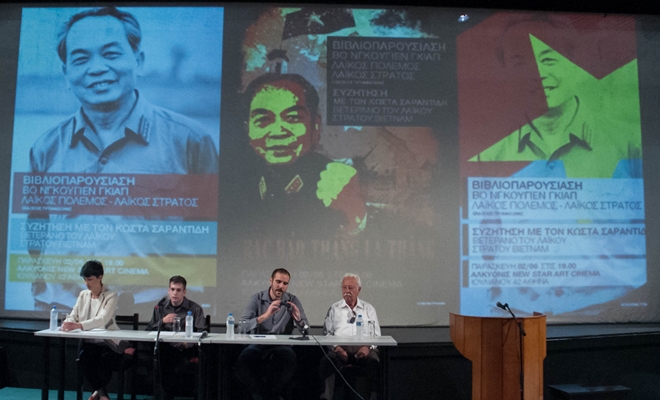 Book about General Vo Nguyen Giap introduced in Greece