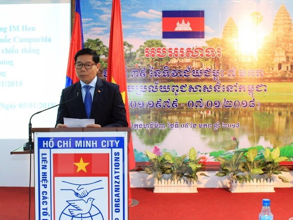Ho Chi Minh City marks Cambodia’s victory over genocidal regime