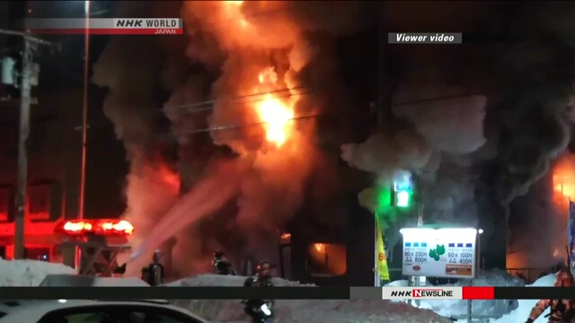 11 killed due to fire at home for elderly in Japan