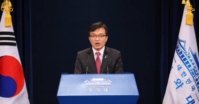 RoK President forms committee to prepare for summit with DPRK