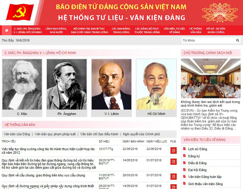 New interface of the system of Party documents launched