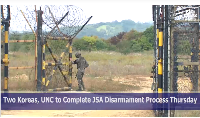 Two Koreas, UNC complete JSA disarmament process