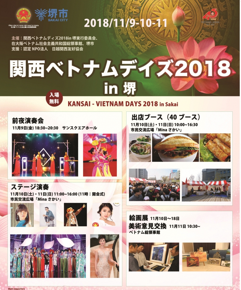 Kansai-Vietnam Days 2018 held in Japan
