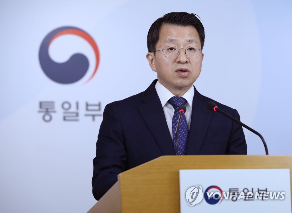 Two Koreas to launch joint railway inspection