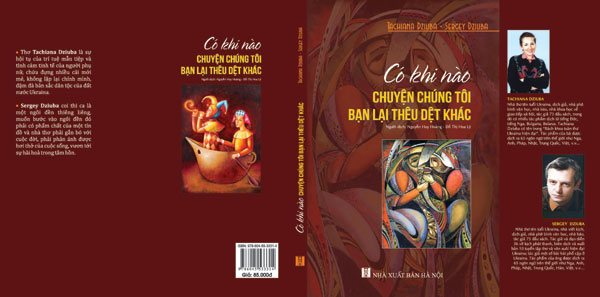 Ukrainian poem in Vietnamese language debuts