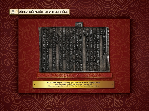Exhibition on country’s names, capitals through Nguyen Dynasty woodblocks