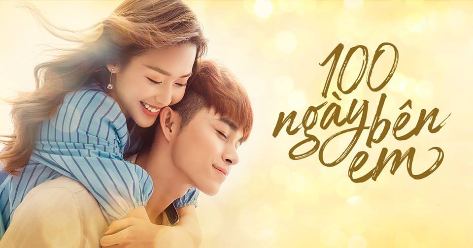 Free screening for 2018 Golden Kite Award-nominated films