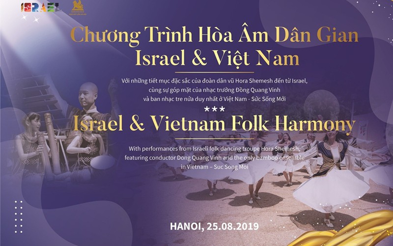 Enjoying Israeli atmosphere in Hanoi and Lao Cai province