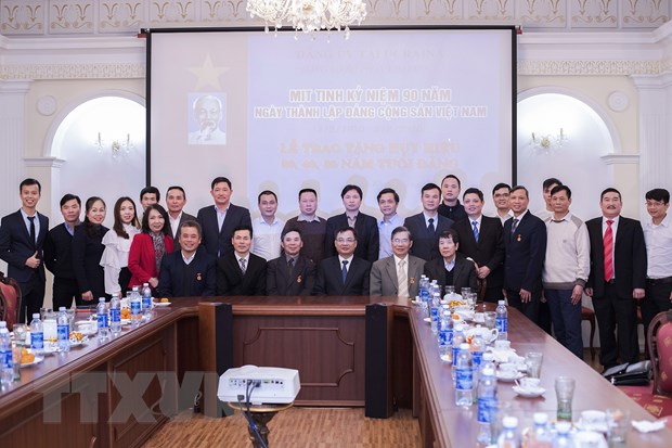 Ceremony to mark 90th anniversary of CPV held in Ukraine