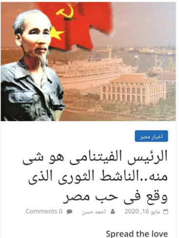 Beautiful image of President Ho Chi Minh in international friends’ eyes