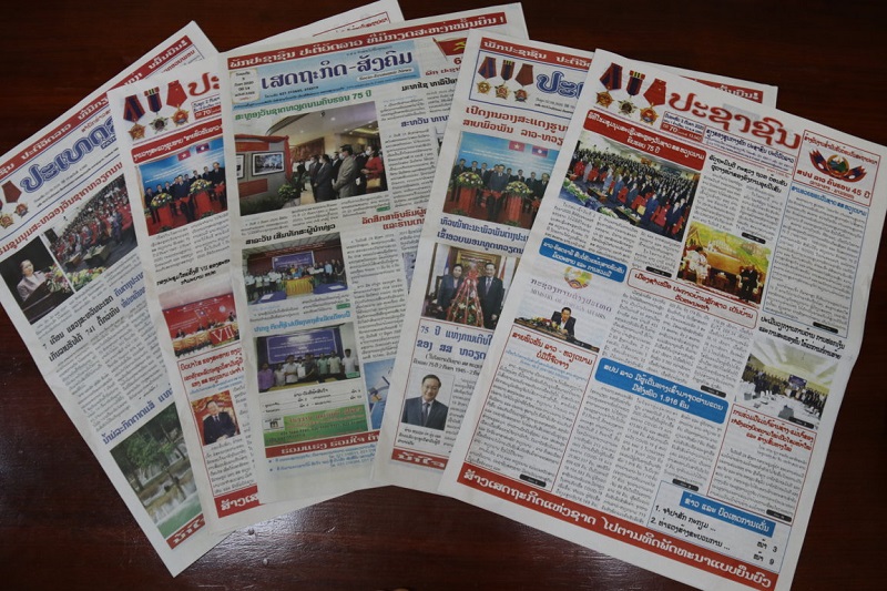 Lao media highlights 75th anniversary of Vietnamese National Day