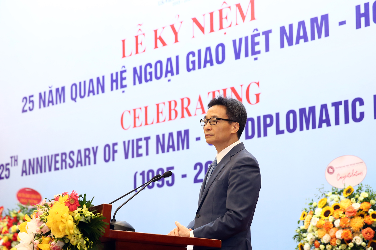 Hanoi ceremony marks 25 years of Vietnam-US relations