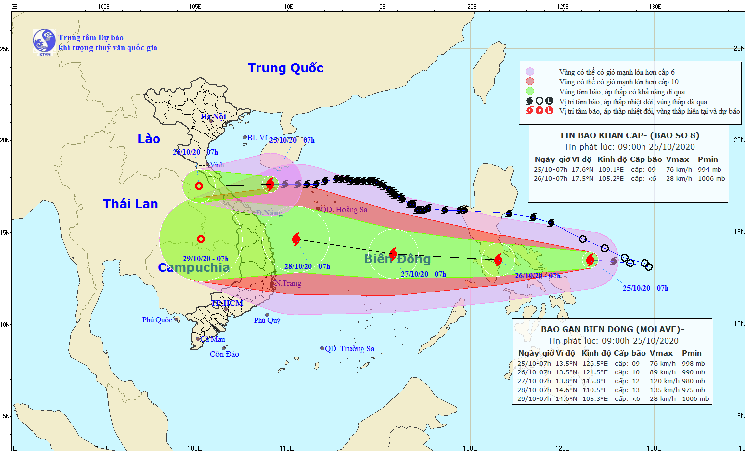 Central Vietnam to see heavy rain