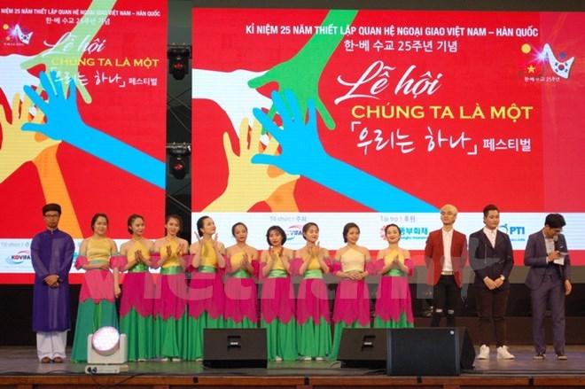 La fête Nous sommes ensemble à Gyeonggi en République de Corée