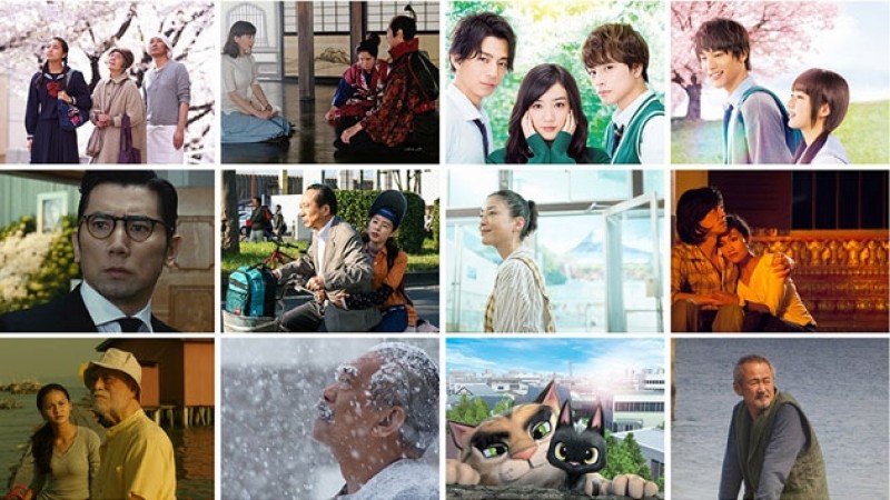 Festival du film japonais 2017