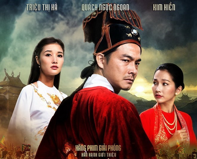 Semaine du film de l’APEC Vietnam 2017
