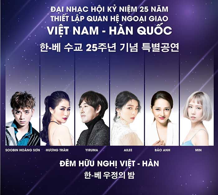 Soirée d’amitié Vietnam-Corée du Sud à Hanoi